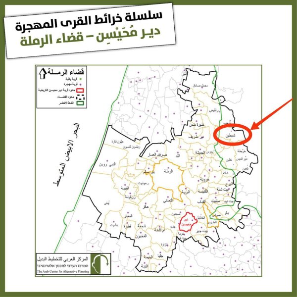 خارطة توضح موقع قرية شبتين شمال شرق مدينة الرملة