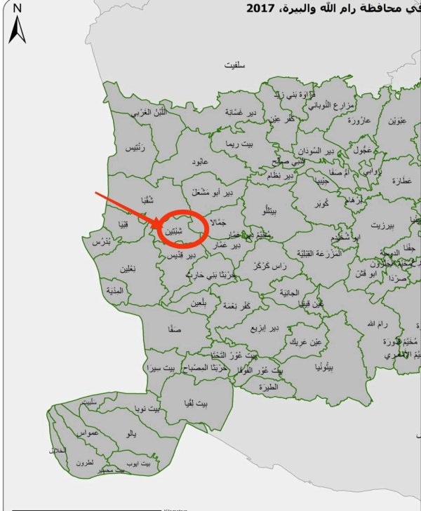  | موسوعة القرى الفلسطينية