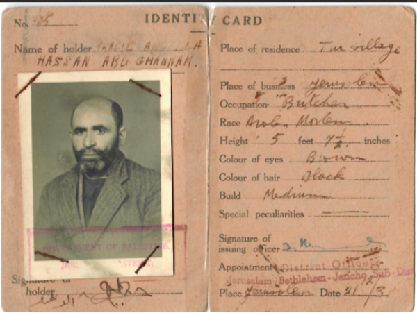 بطاقة هوية خليل عبد الله أبو غنام من قرية الطور في القدس صادرة في 2/ كانون الأول/ 1930 خليل أبو غنام