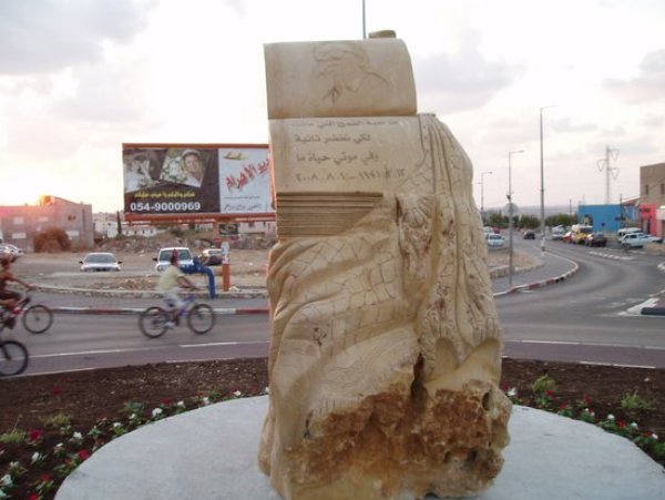  | موسوعة القرى الفلسطينية