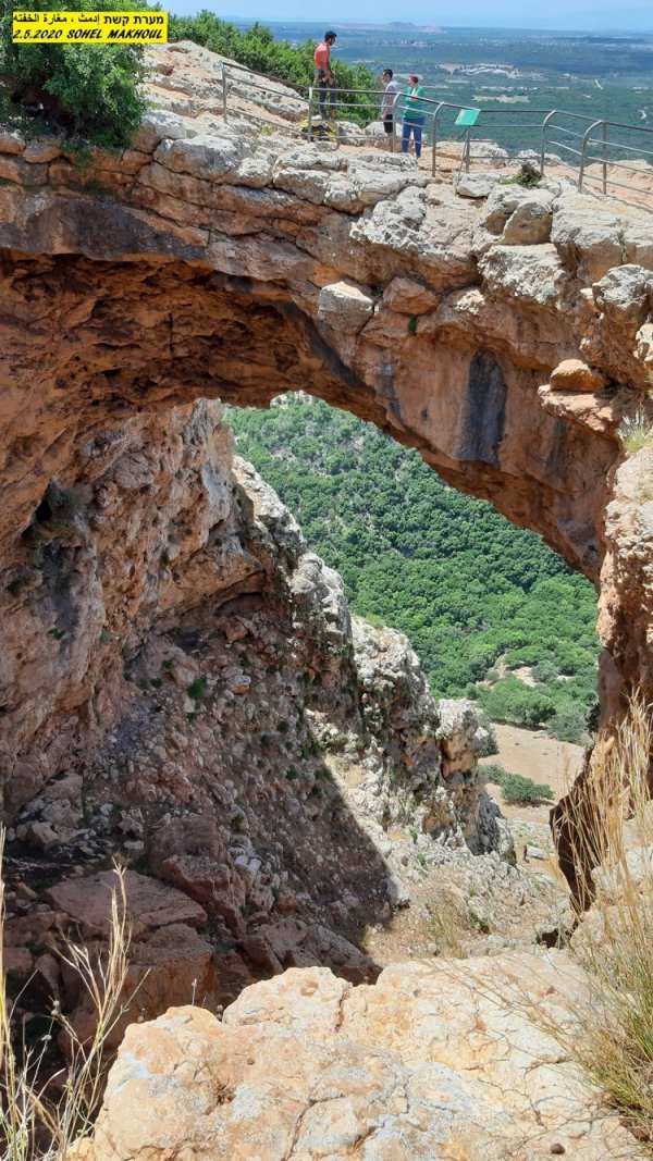 خربة ادمث/ عكا