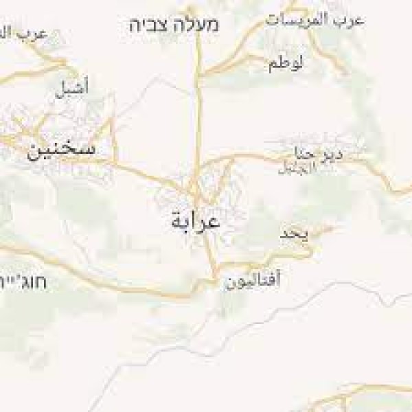 قرية عرابة البطوف