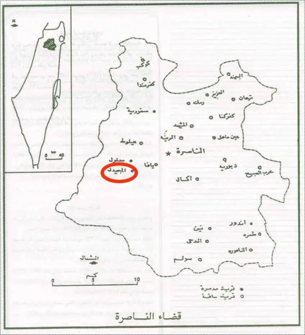 خارطة توضح موقع قرية المجيدل وما يجاورها من قرى وبلدات