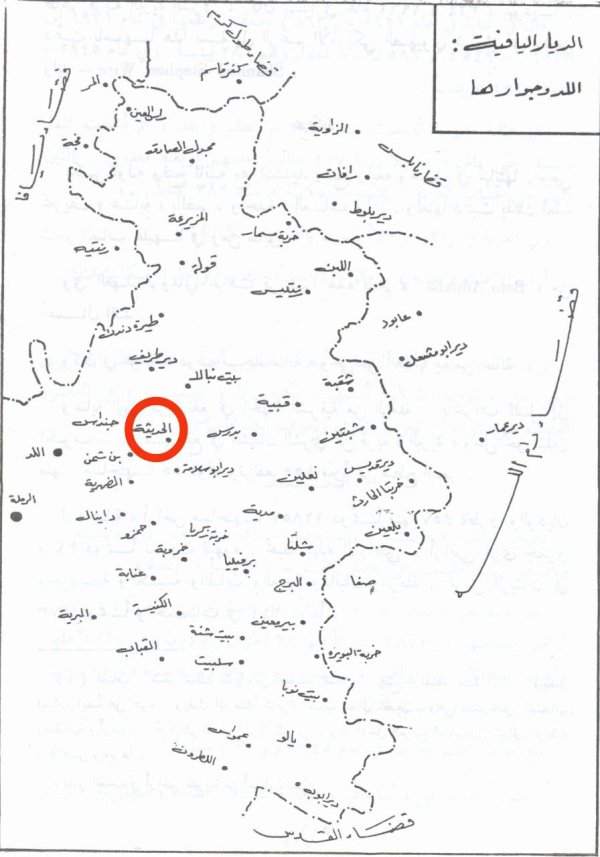 خارطة توضح موقع قرية الحديثة والقرى والبلدات التي تجاورها