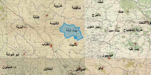 بيت نبالا / الرملة