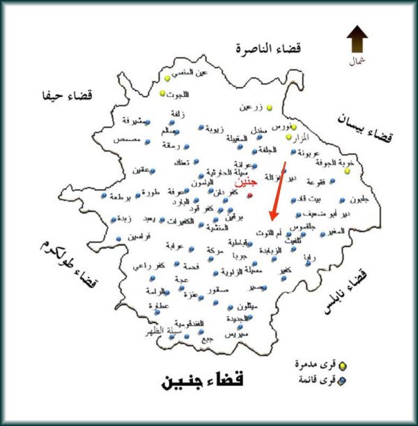 خارطة توضح موقع قرية أم التوت والقرى المجاورة لها