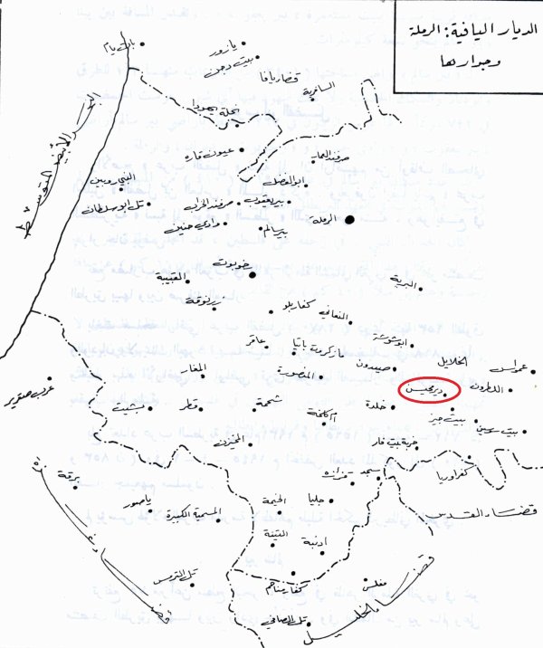 قرية دير محيسن/ الرملة