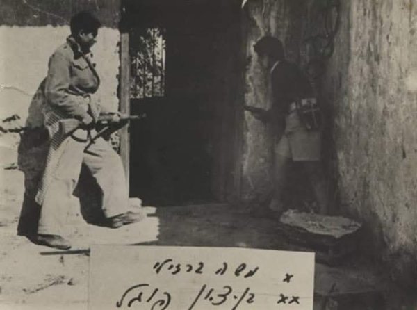 إحتلال قرية زرنوقة عام 1948 وجنود منظمة الهاجاناة يتمترسون بجوار مسجد الشيخ محمد . الصورة من مصادر صهيونية.