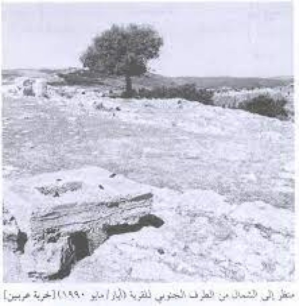  | موسوعة القرى الفلسطينية