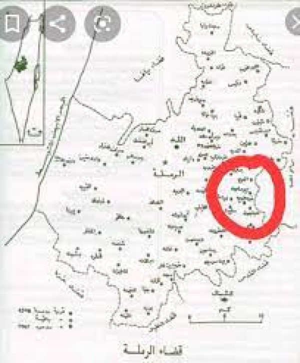  | موسوعة القرى الفلسطينية