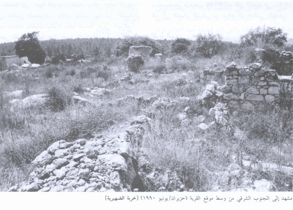  | موسوعة القرى الفلسطينية