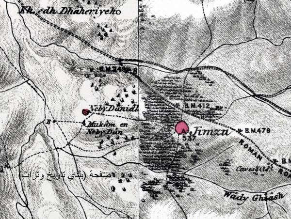 قرية دانيال / الرملة