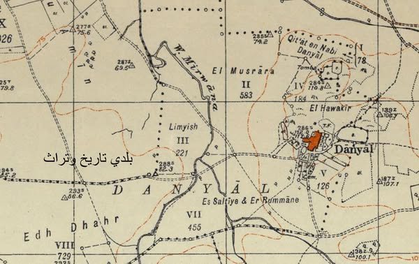 قرية دانيال / الرملة