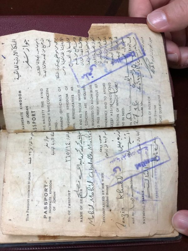 جواز سفر محمد عبدالله القواسمي والد م.أنور القواسمي