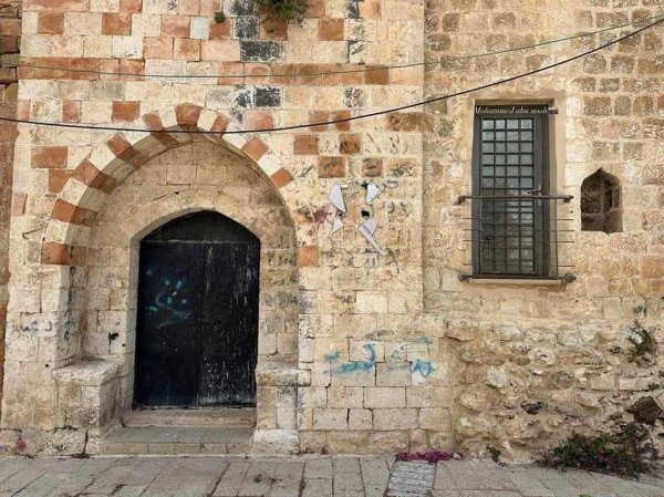  | موسوعة القرى الفلسطينية