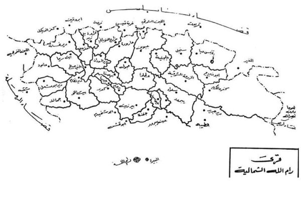  | موسوعة القرى الفلسطينية