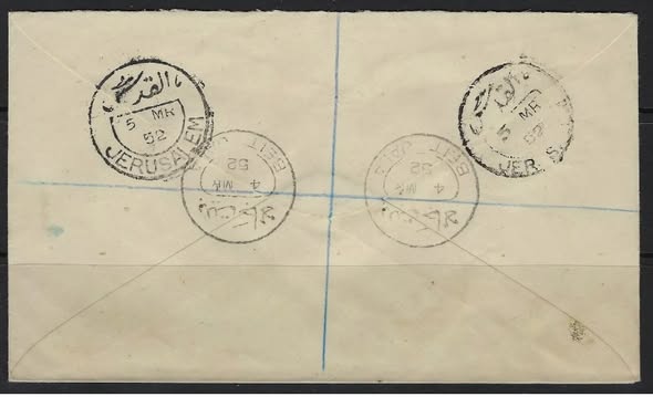  | موسوعة القرى الفلسطينية