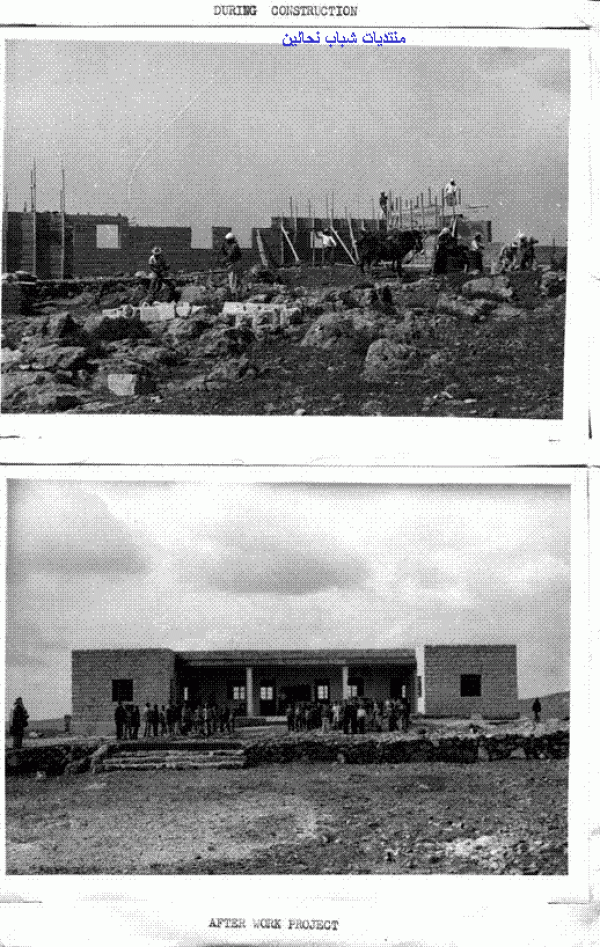  | موسوعة القرى الفلسطينية