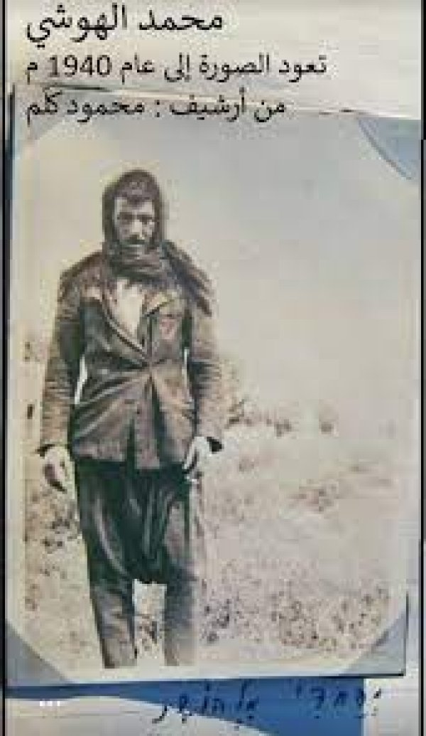  | موسوعة القرى الفلسطينية