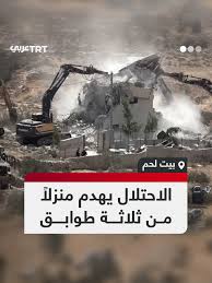 قرية مراح المعلا، بيت لحم، موسوعة القرى الفلسطينية