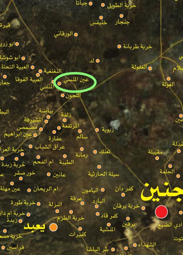  | موسوعة القرى الفلسطينية