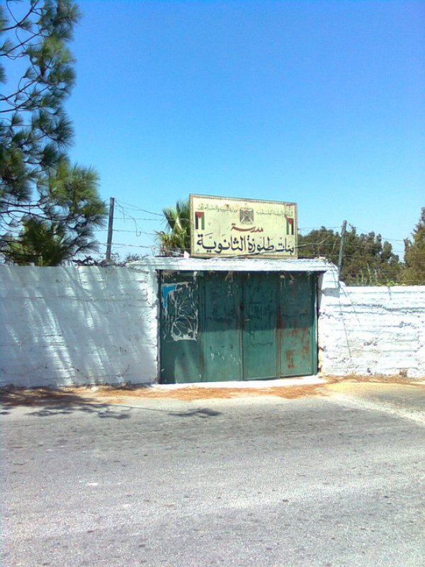 مدرسة بنات طلوزة الثانوية