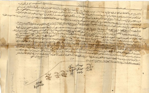 وثائق اراضي: للسيد زياد درويش ياسين: بلدية عصيرة الشمالية قضاء نابلس: من العام 1903.