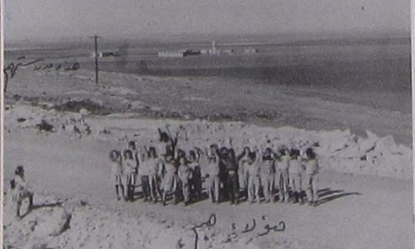  | موسوعة القرى الفلسطينية