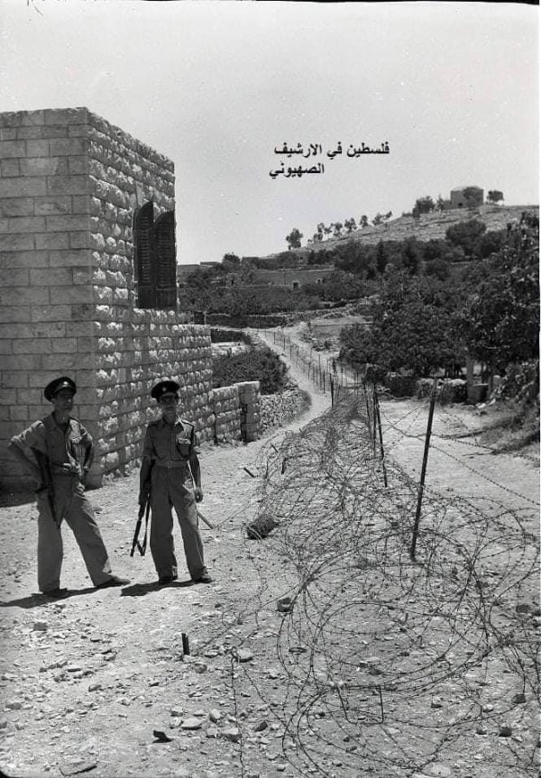  | موسوعة القرى الفلسطينية