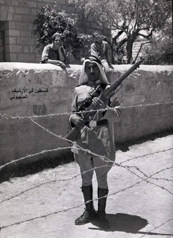  | موسوعة القرى الفلسطينية