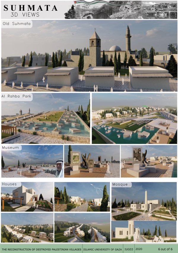 مخطط إعادة إعمار  قرية سحماتا