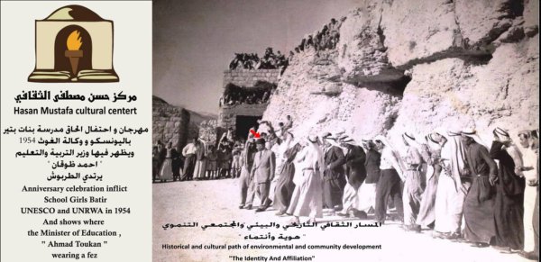  | موسوعة القرى الفلسطينية