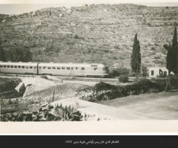  | موسوعة القرى الفلسطينية