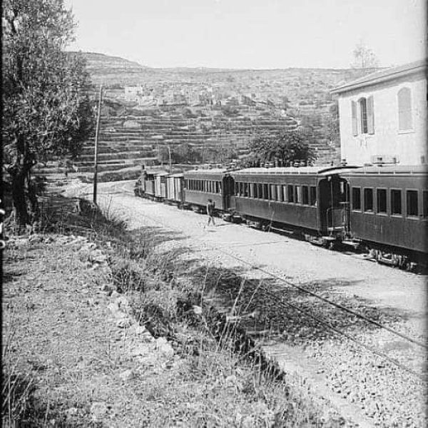  | موسوعة القرى الفلسطينية