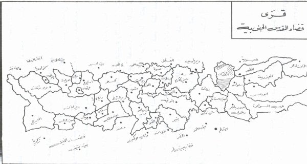  | موسوعة القرى الفلسطينية