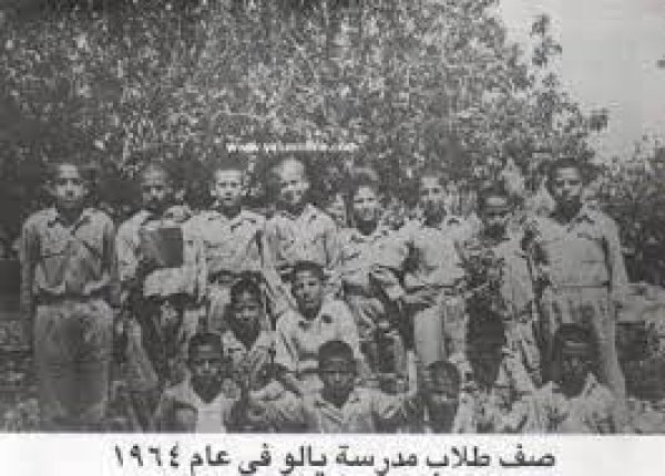  | موسوعة القرى الفلسطينية