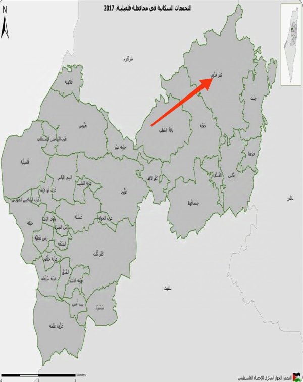  | موسوعة القرى الفلسطينية