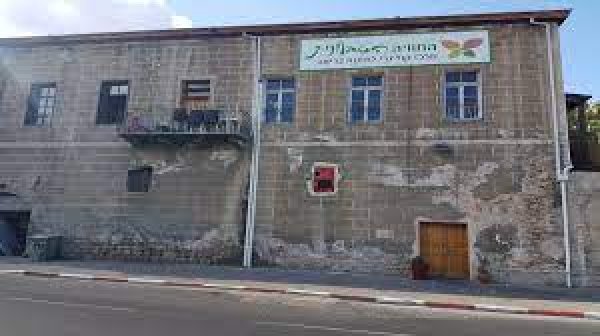  | موسوعة القرى الفلسطينية