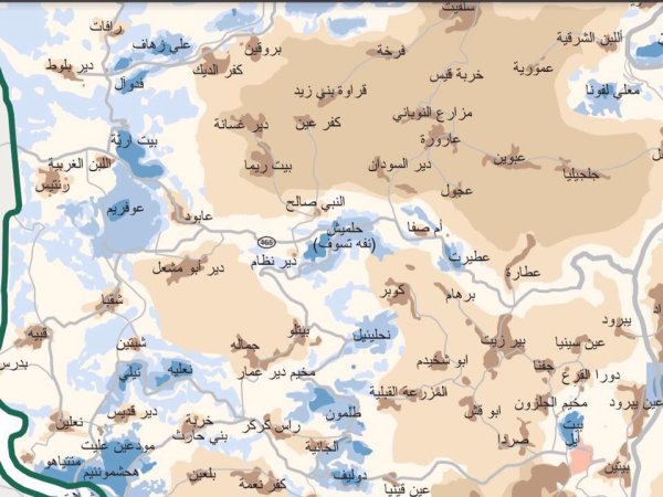 قرى رام الله