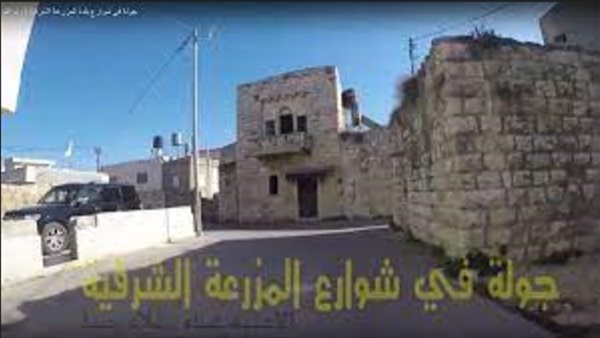 المزرعة الشرقية