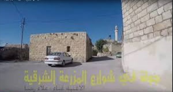 المزرعة الشرقية