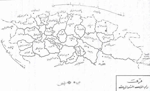  | موسوعة القرى الفلسطينية