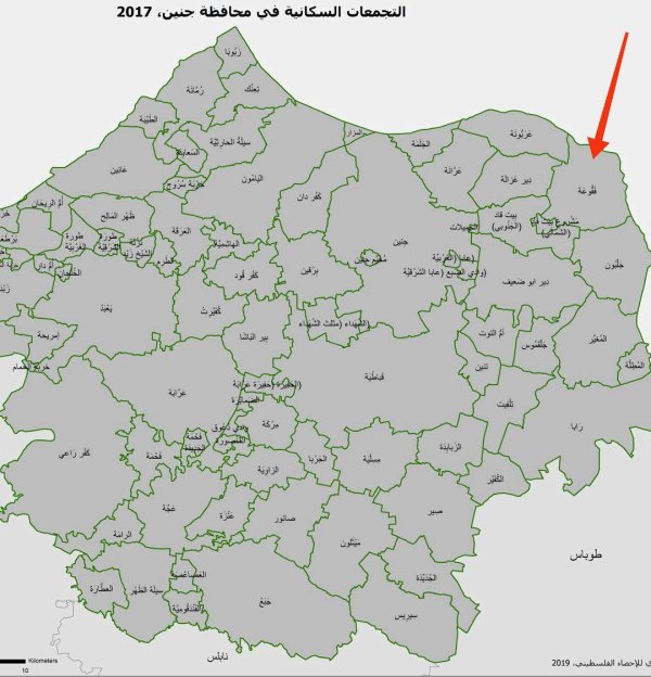  | موسوعة القرى الفلسطينية