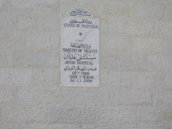 قرية مزارع النوباني