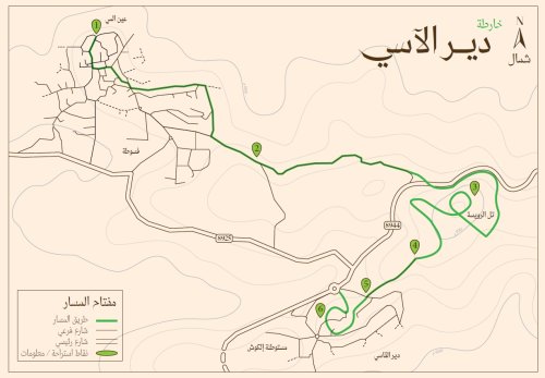 تجوال قرية دير الآسي | موسوعة القرى الفلسطينية
