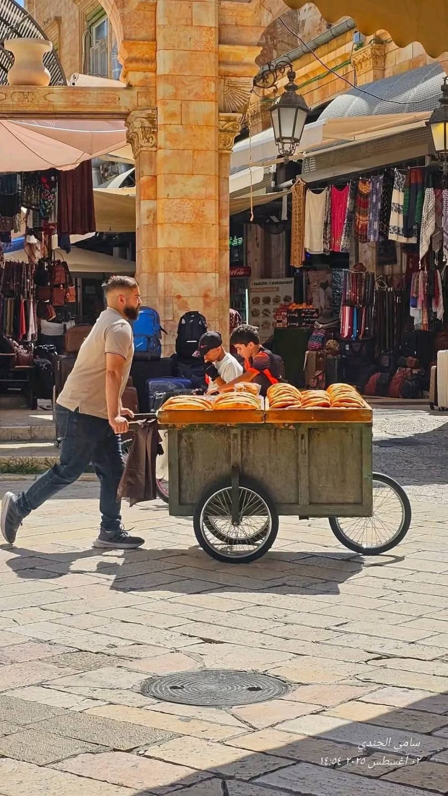 القدس | موسوعة القرى الفلسطينية