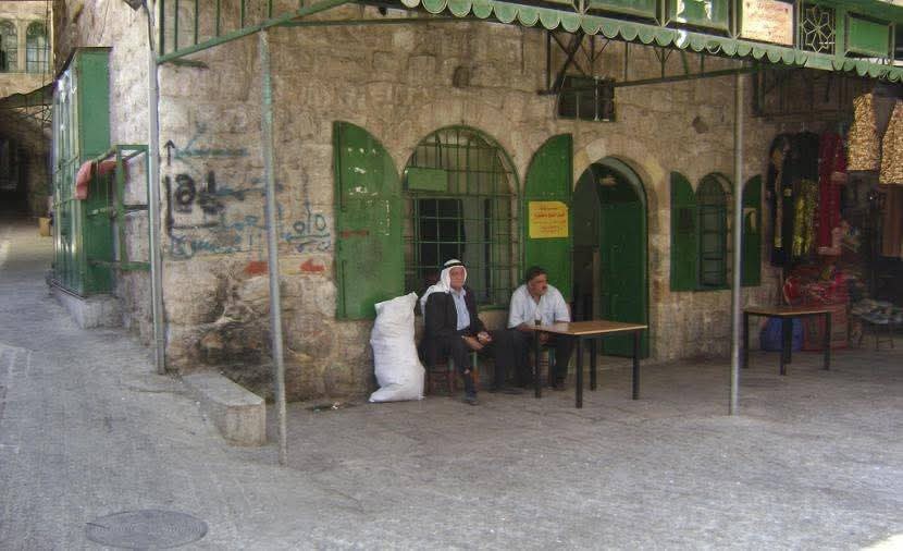 الخليل | موسوعة القرى الفلسطينية