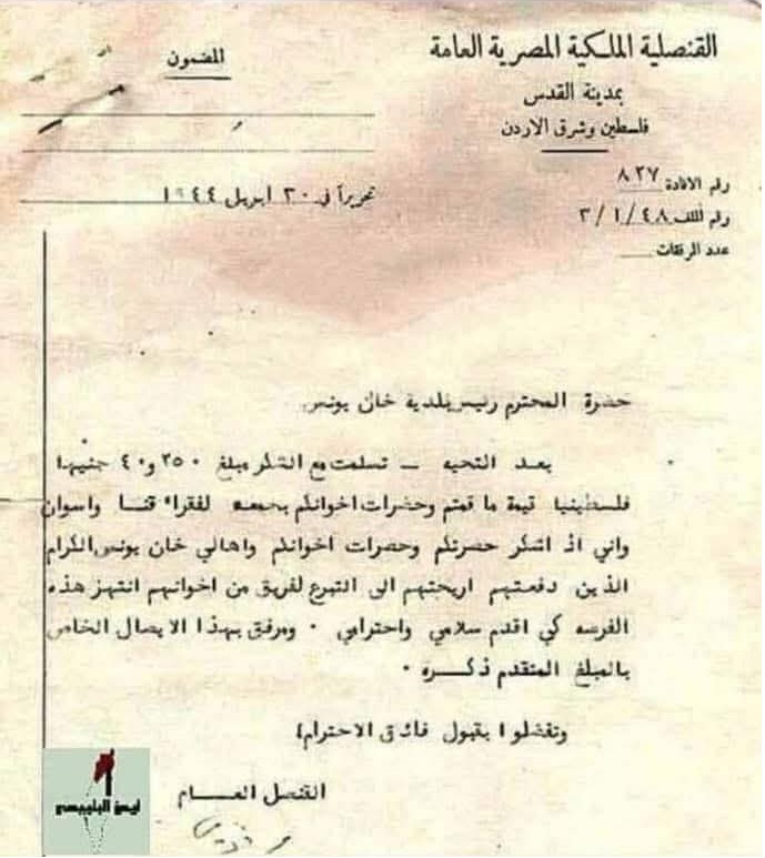 غزة | موسوعة القرى الفلسطينية