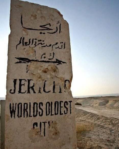 أريحا | موسوعة القرى الفلسطينية