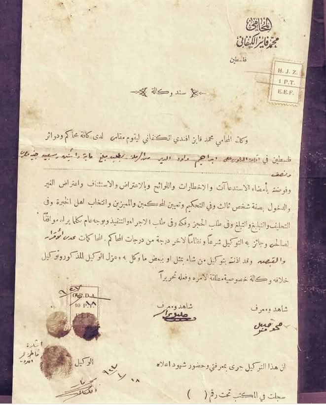 عكا | موسوعة القرى الفلسطينية